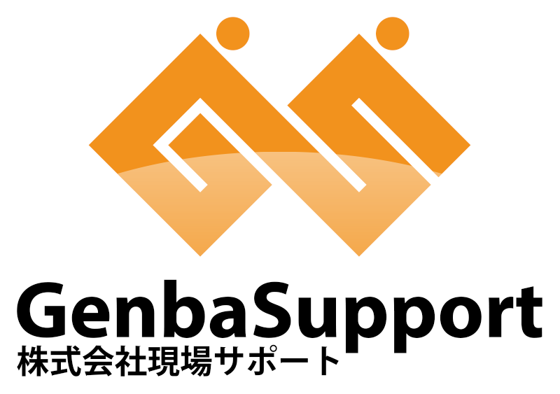 株式会社現場サポートのロゴ