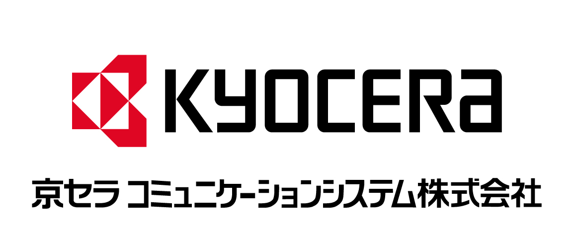 京セラコミュニケーションシステム株式会社